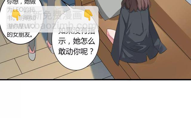第73话 误会重重26