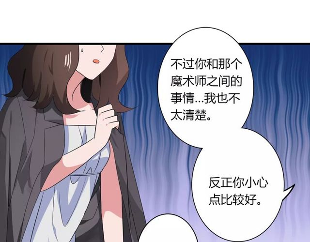第73话 误会重重27