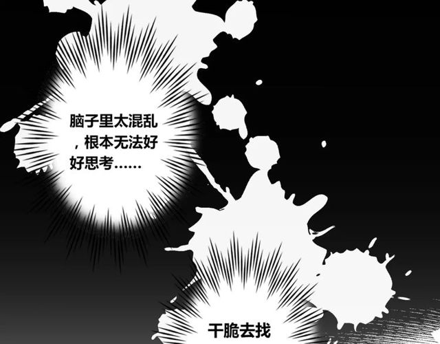 第73话 误会重重29