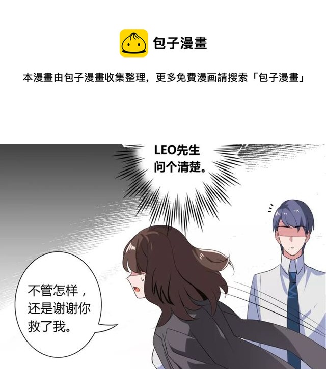第73话 误会重重30