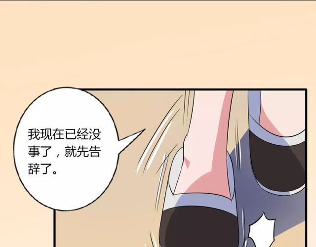 第73话 误会重重31