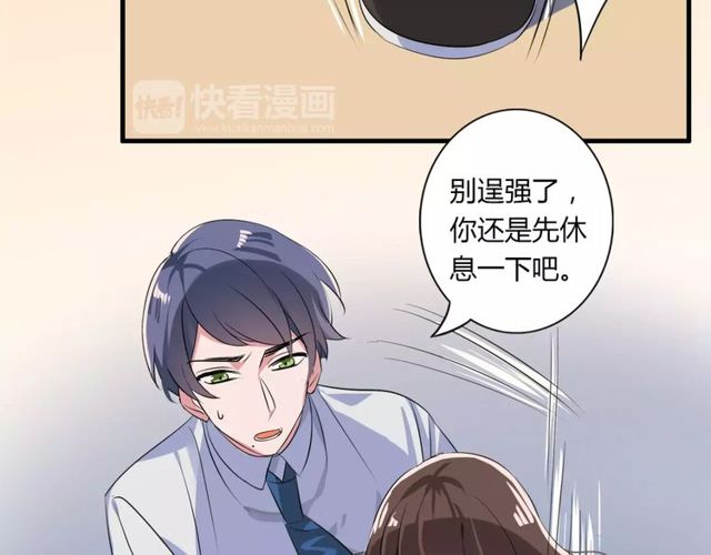 第73话 误会重重32