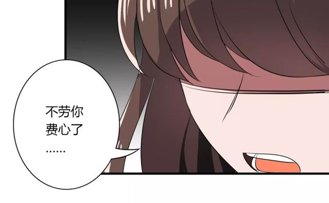 第73话 误会重重34