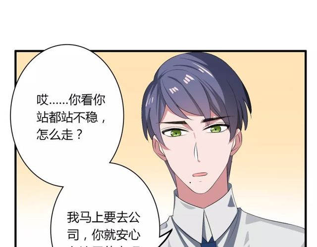 第73话 误会重重35