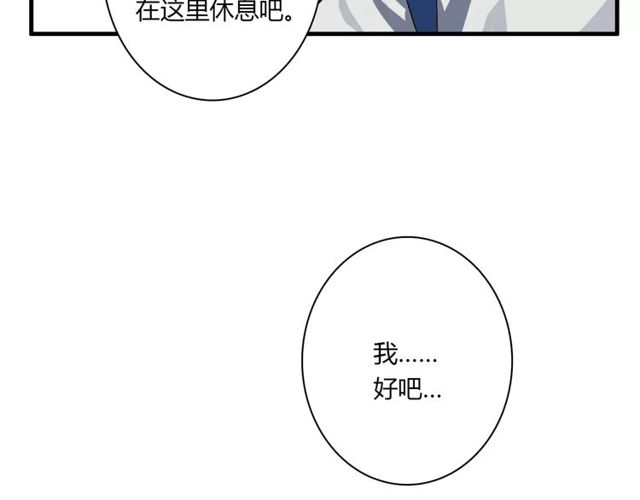 第73话 误会重重36