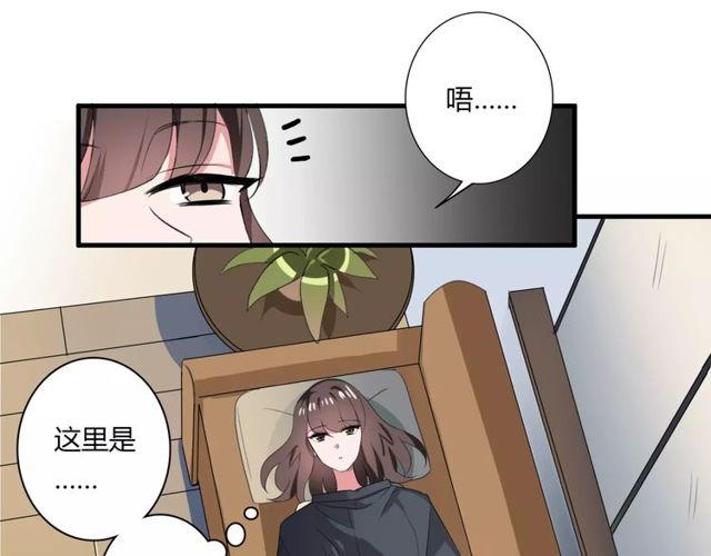 第73话 误会重重4