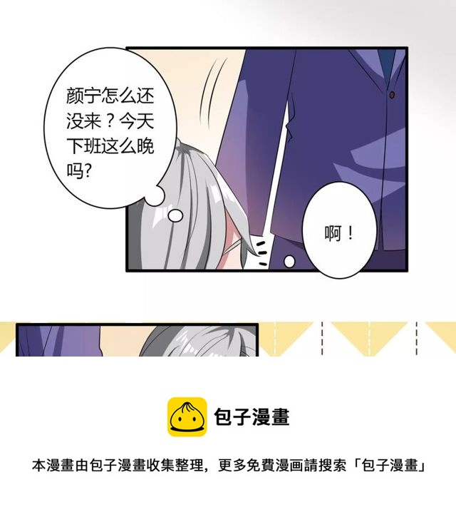 第73话 误会重重40