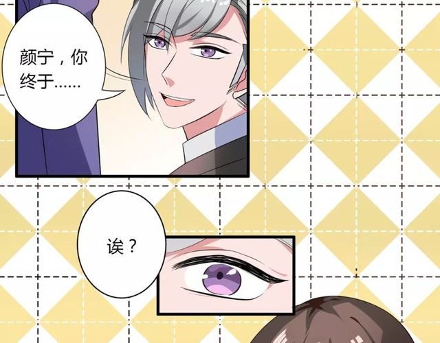 第73话 误会重重41