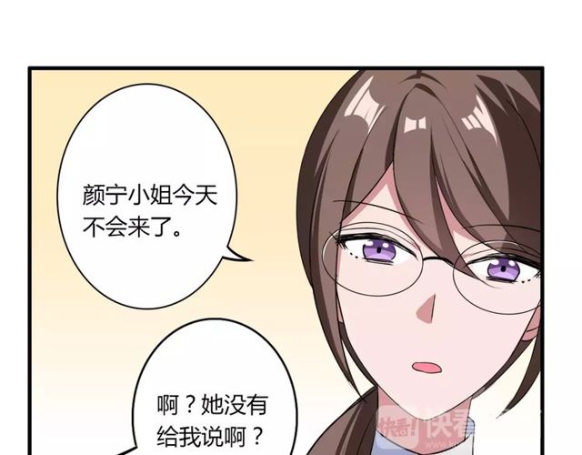 第73话 误会重重43