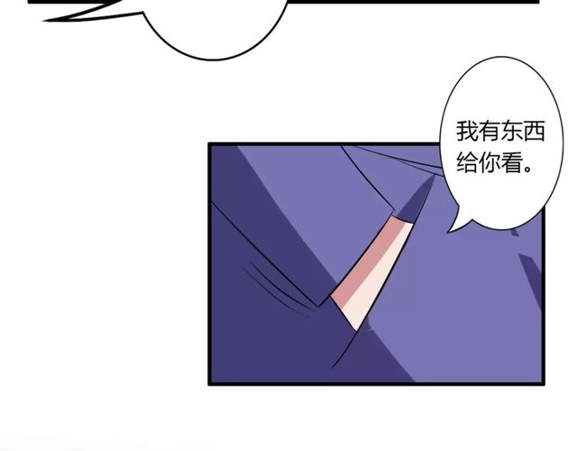 第73话 误会重重44