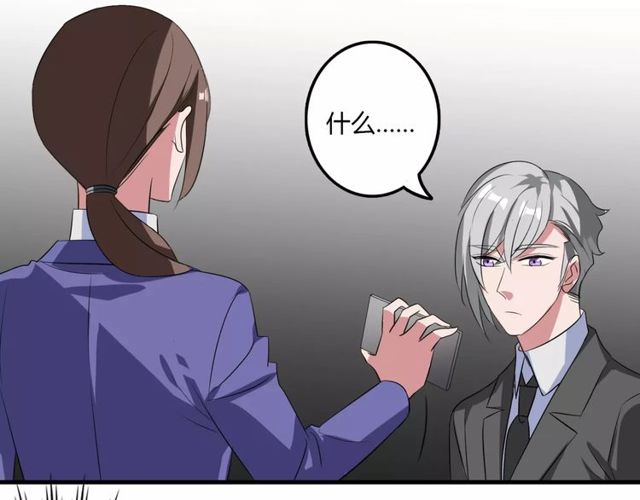 第73话 误会重重45