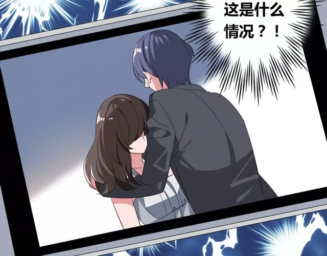 第73话 误会重重47
