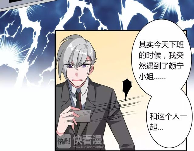 第73话 误会重重48