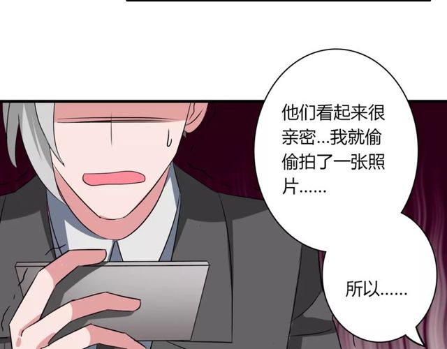 第73话 误会重重49