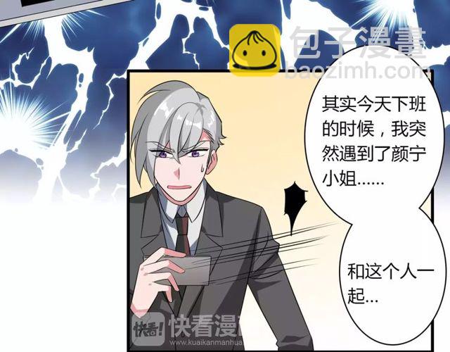 第73话 误会重重52