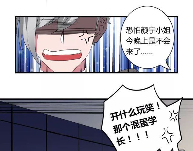 第73话 误会重重55