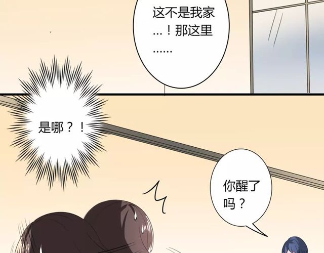 第73话 误会重重6