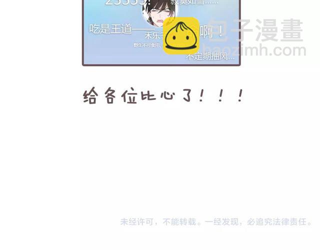 第73话 误会重重61