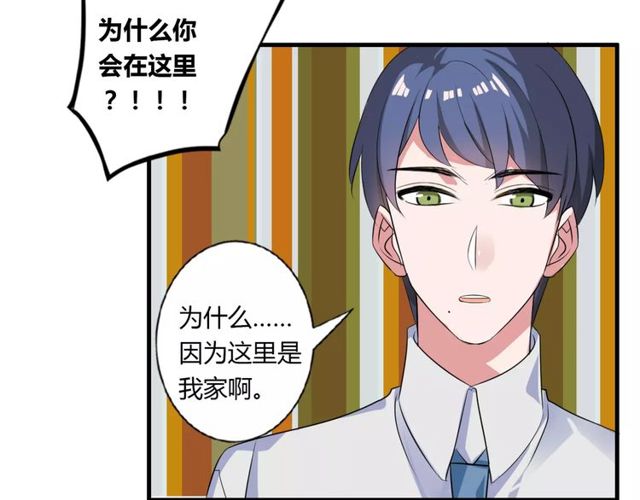 第73话 误会重重8