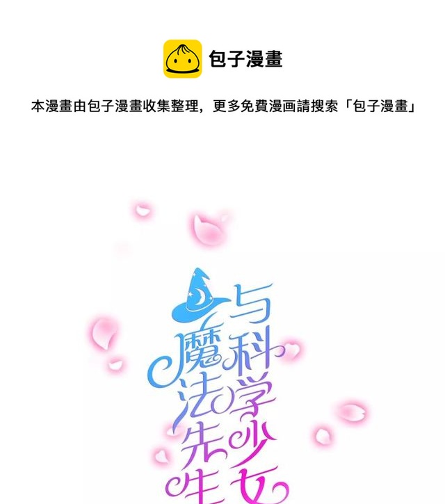 第76话 身世的真相0