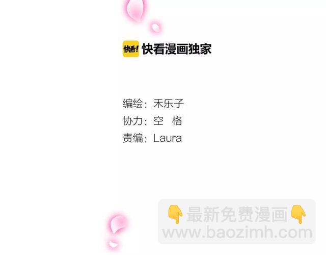 第76话 身世的真相1