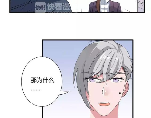 第76话 身世的真相12