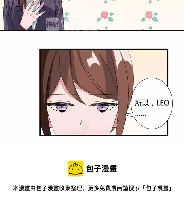 第76话 身世的真相20