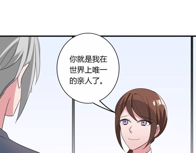 第76话 身世的真相21