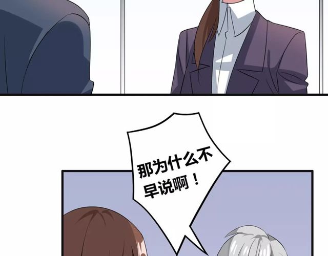第76话 身世的真相22