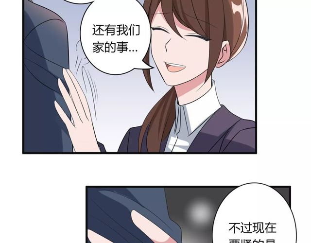 第76话 身世的真相24