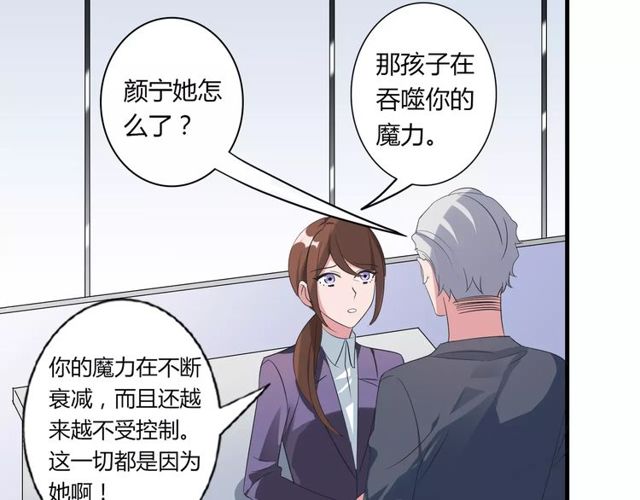 第76话 身世的真相27