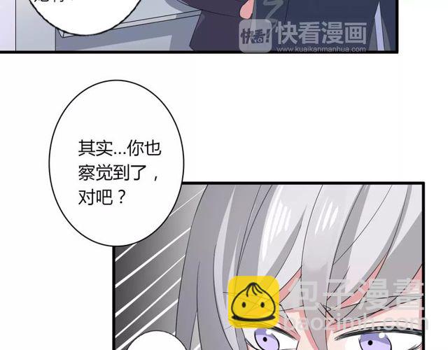 第76话 身世的真相28