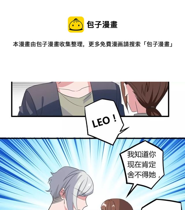 第76话 身世的真相30