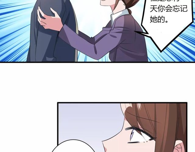 第76话 身世的真相31