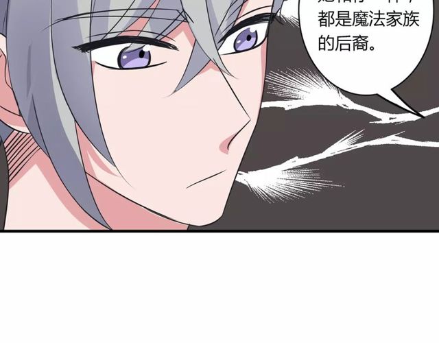 第76话 身世的真相39