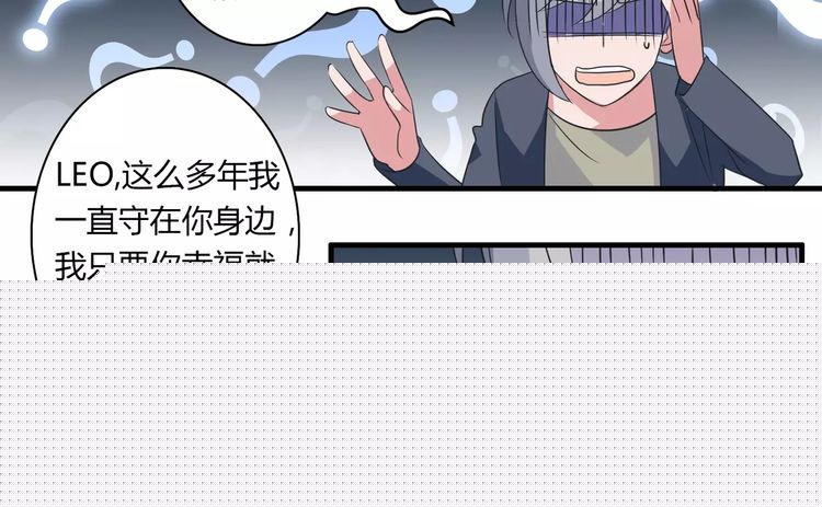 第76话 身世的真相42