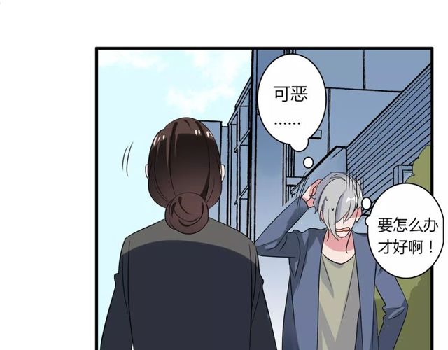 第76话 身世的真相52