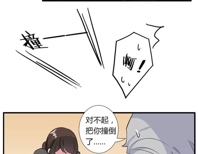 第76话 身世的真相53