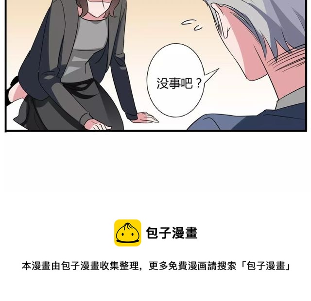 第76话 身世的真相54