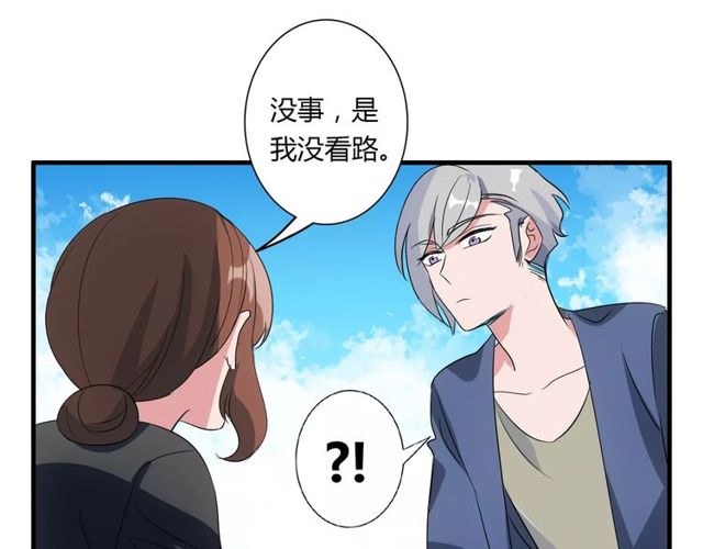 第76话 身世的真相55
