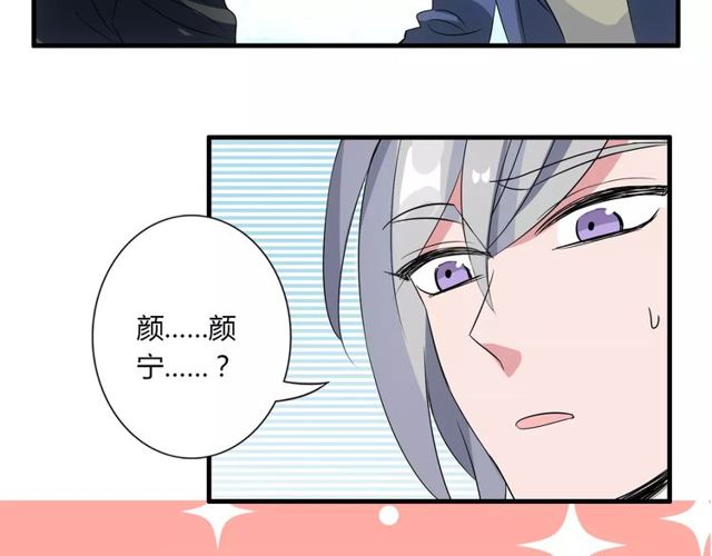 第76话 身世的真相56