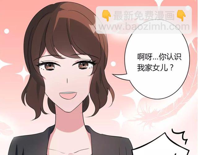 第76话 身世的真相57