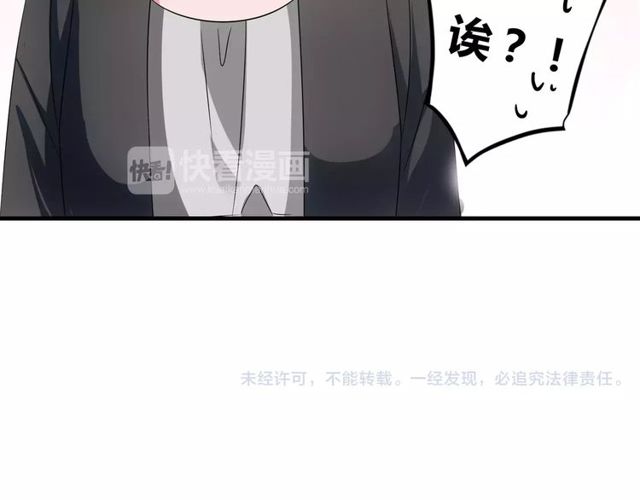 第76话 身世的真相58
