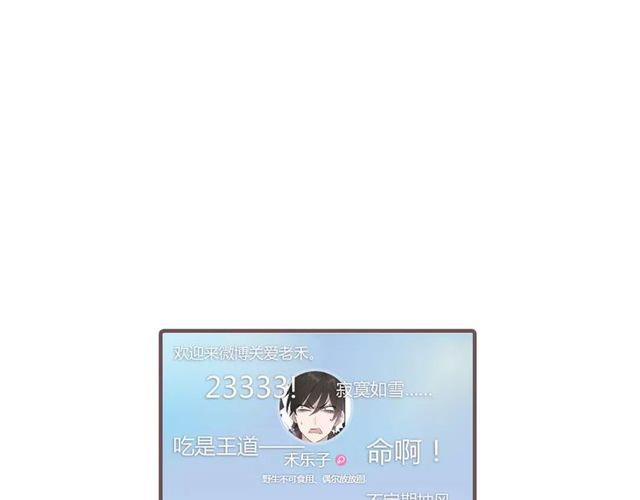 第76话 身世的真相59