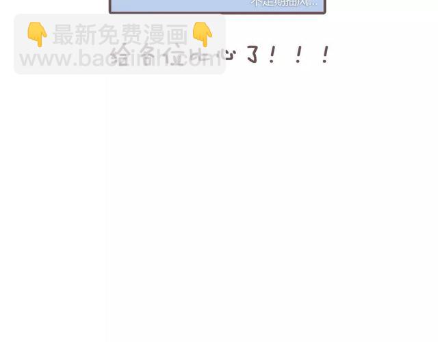 第76话 身世的真相60