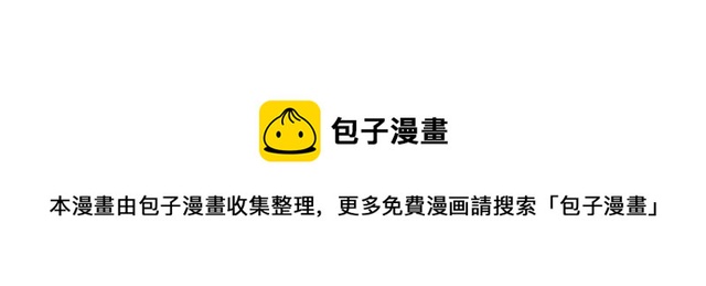 第76话 身世的真相61