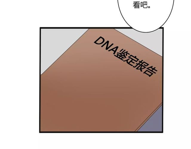 第76话 身世的真相7