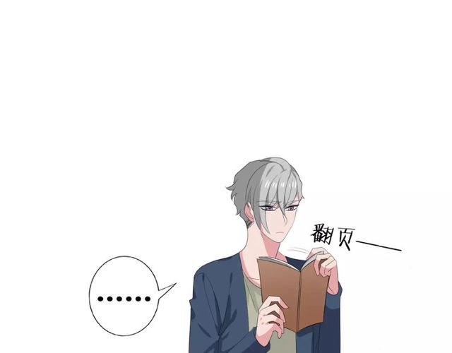 第76话 身世的真相8