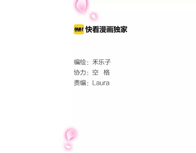 第77话 妈妈是魔女？1