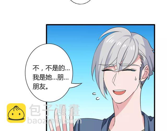 第77话 妈妈是魔女？12